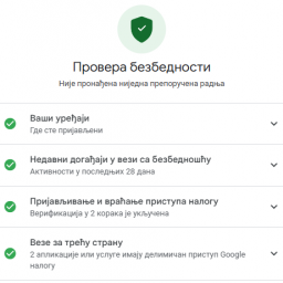 10 sekundi je dovoljno hakerima da dobiju pristup vašem Gmail nalogu - ali samo bez panike